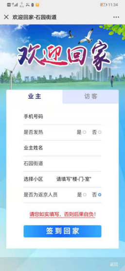 首页- am8亚美集团旗舰厅官网