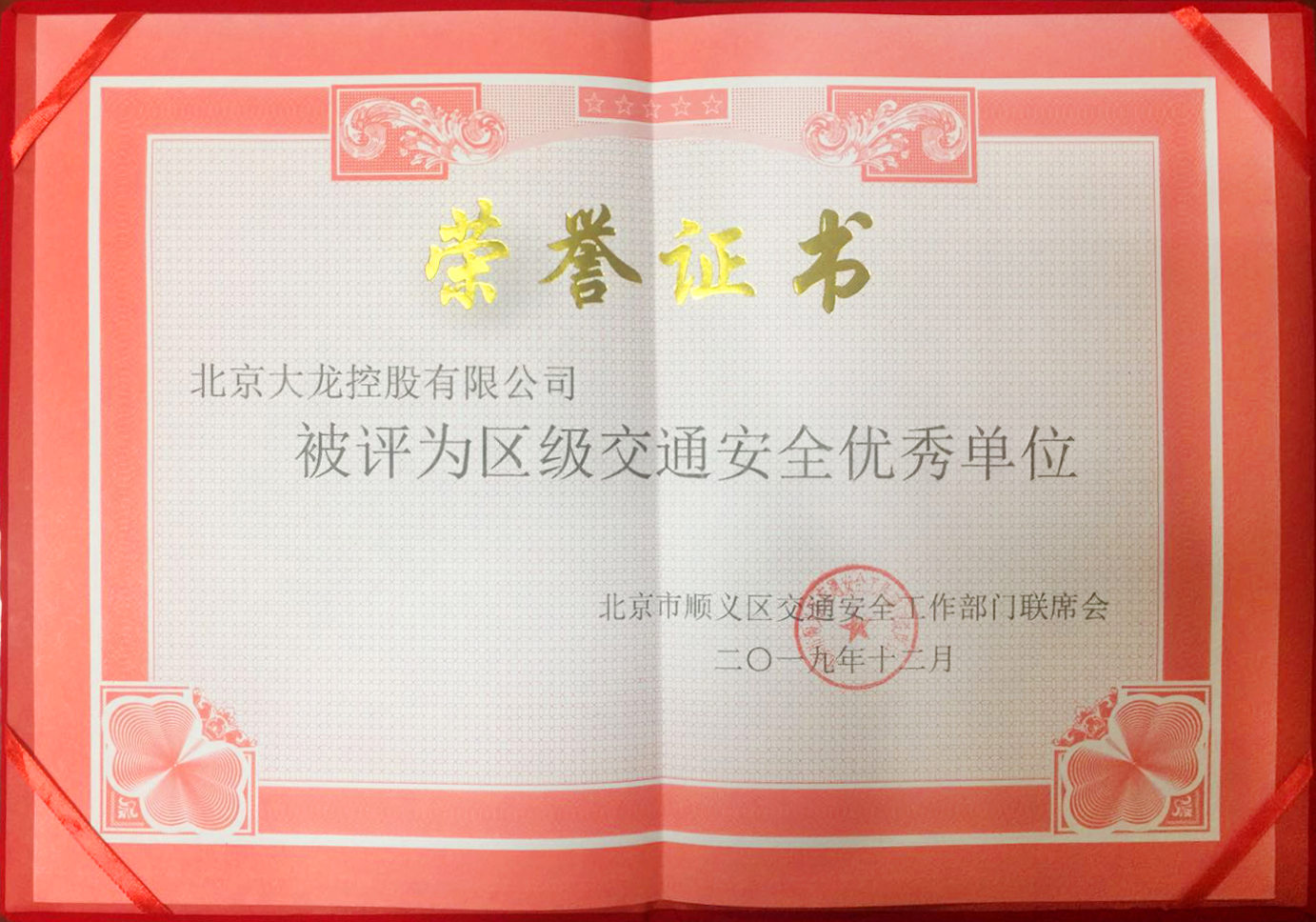 首页- am8亚美集团旗舰厅官网