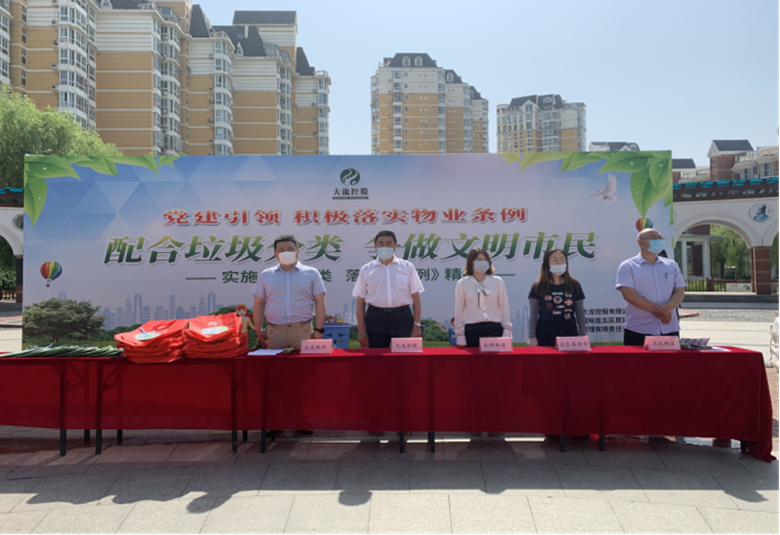 首页- am8亚美集团旗舰厅官网