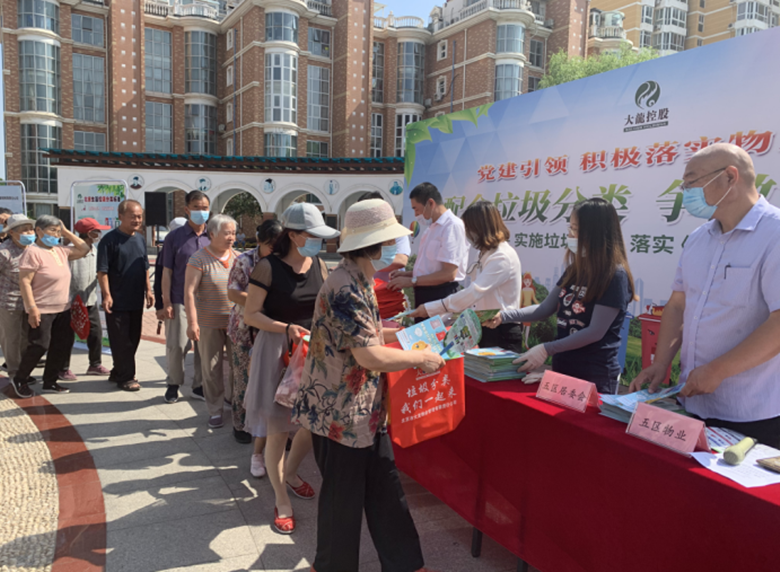 首页- am8亚美集团旗舰厅官网