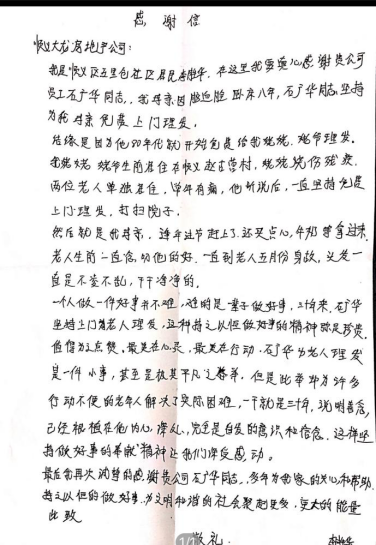 首页- am8亚美集团旗舰厅官网