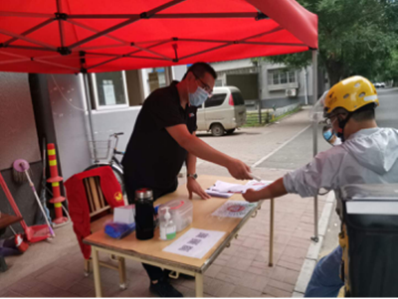 首页- am8亚美集团旗舰厅官网