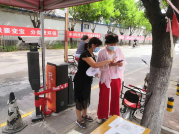 首页- am8亚美集团旗舰厅官网