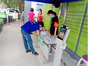 首页- am8亚美集团旗舰厅官网