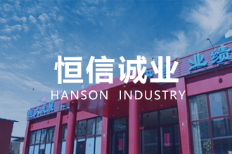 首页- am8亚美集团旗舰厅官网