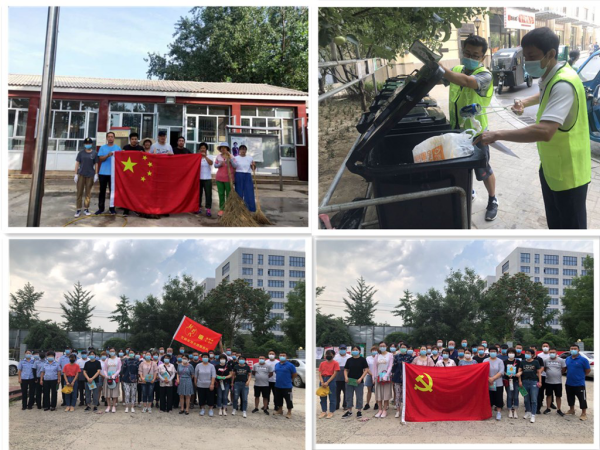 首页- am8亚美集团旗舰厅官网