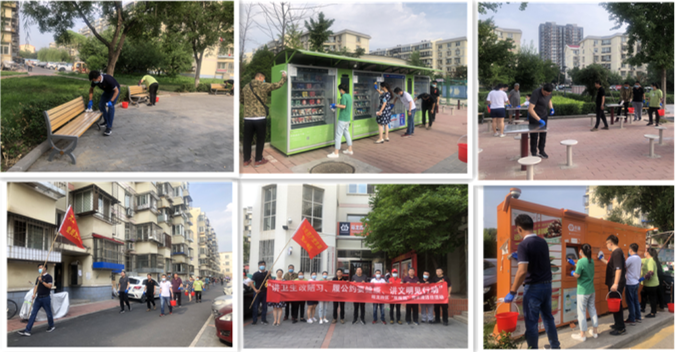 首页- am8亚美集团旗舰厅官网