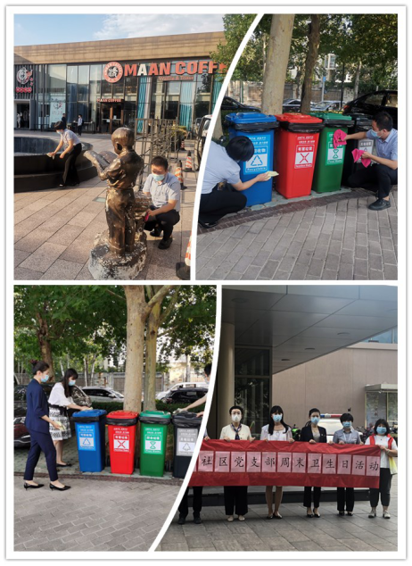 首页- am8亚美集团旗舰厅官网