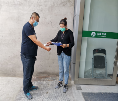 首页- am8亚美集团旗舰厅官网