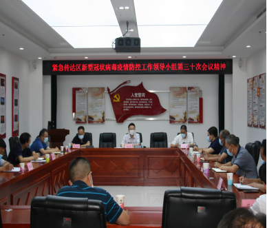 首页- am8亚美集团旗舰厅官网