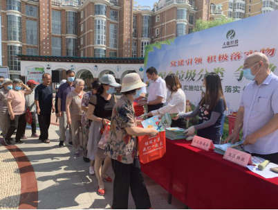 首页- am8亚美集团旗舰厅官网