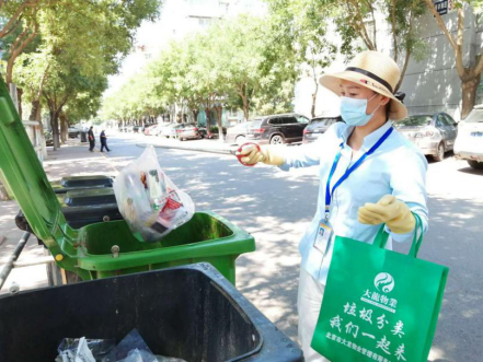 首页- am8亚美集团旗舰厅官网