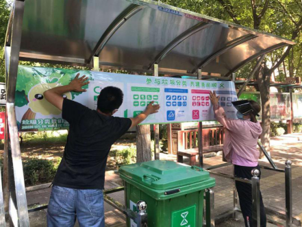 首页- am8亚美集团旗舰厅官网