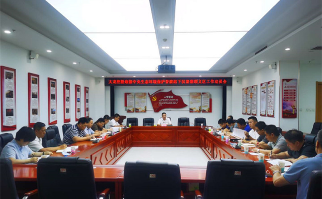 首页- am8亚美集团旗舰厅官网