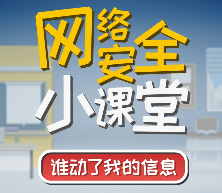 首页- am8亚美集团旗舰厅官网