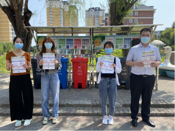 首页- am8亚美集团旗舰厅官网