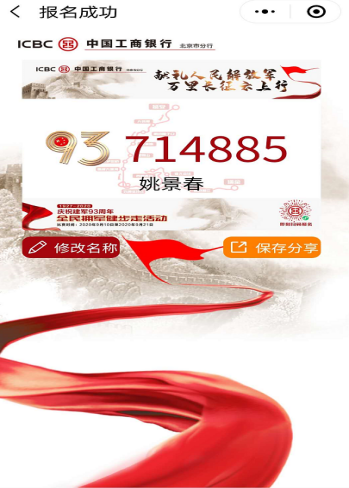 首页- am8亚美集团旗舰厅官网