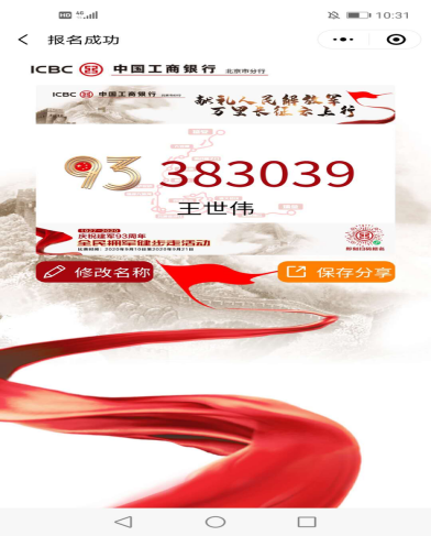 首页- am8亚美集团旗舰厅官网