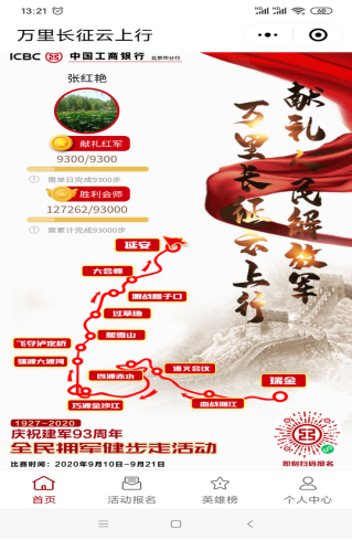 首页- am8亚美集团旗舰厅官网