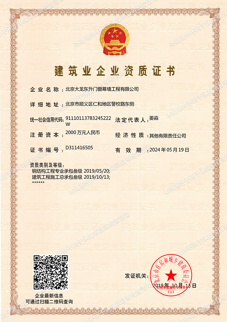 首页- am8亚美集团旗舰厅官网