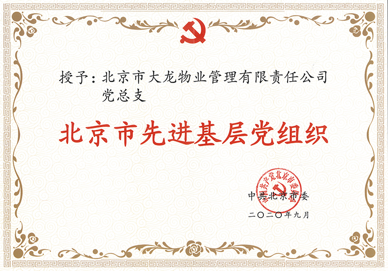 首页- am8亚美集团旗舰厅官网