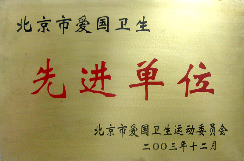 首页- am8亚美集团旗舰厅官网