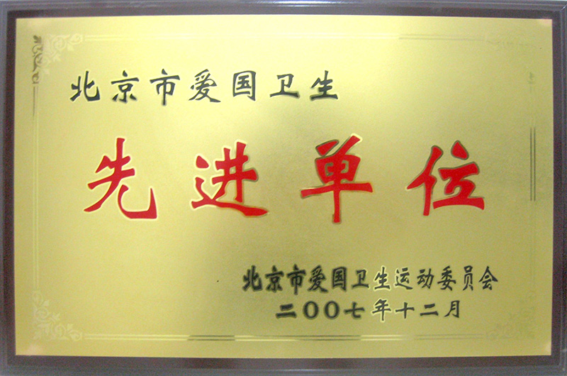 首页- am8亚美集团旗舰厅官网