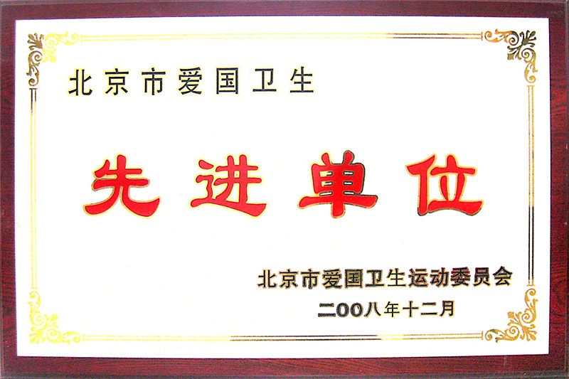 首页- am8亚美集团旗舰厅官网