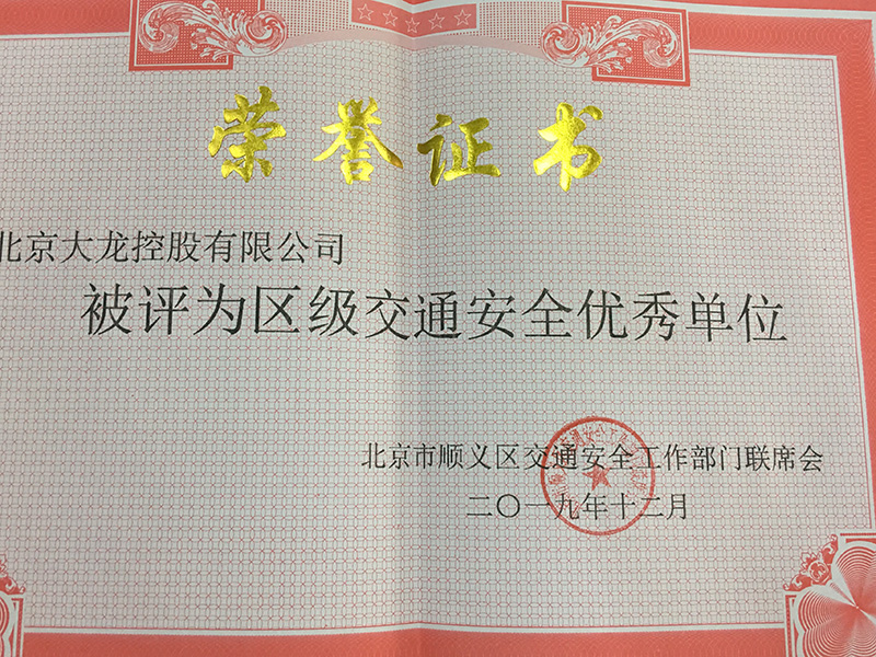 首页- am8亚美集团旗舰厅官网