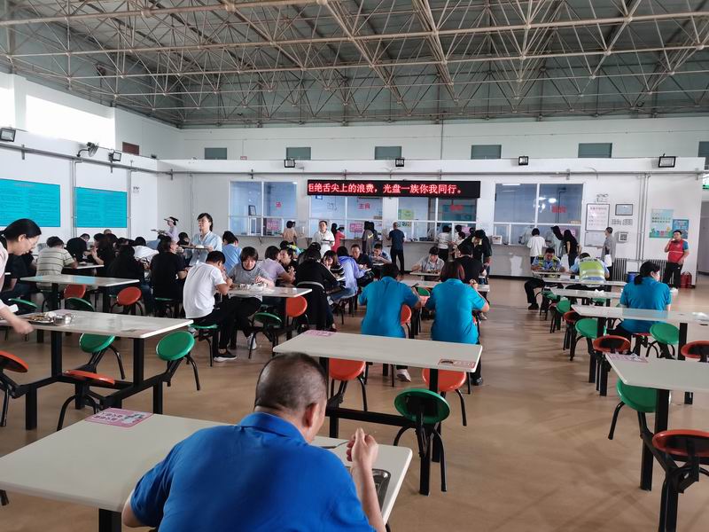 首页- am8亚美集团旗舰厅官网