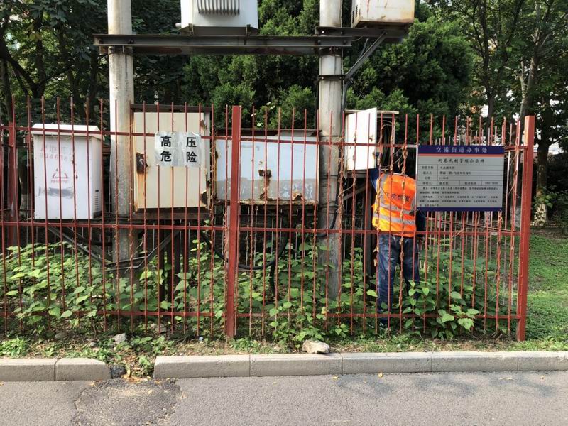 首页- am8亚美集团旗舰厅官网