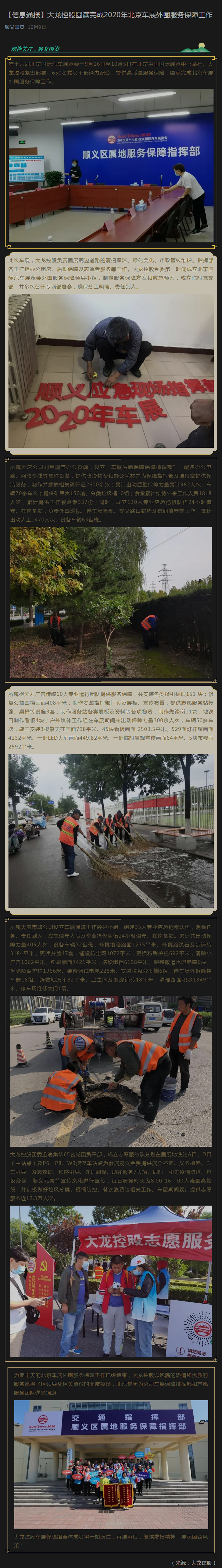 首页- am8亚美集团旗舰厅官网