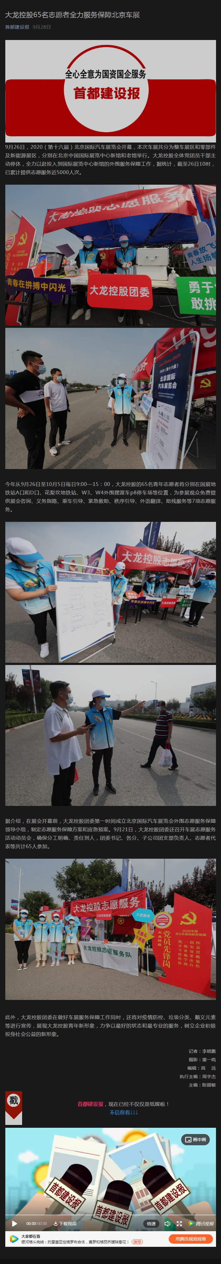 首页- am8亚美集团旗舰厅官网