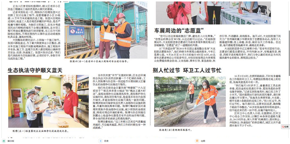 首页- am8亚美集团旗舰厅官网