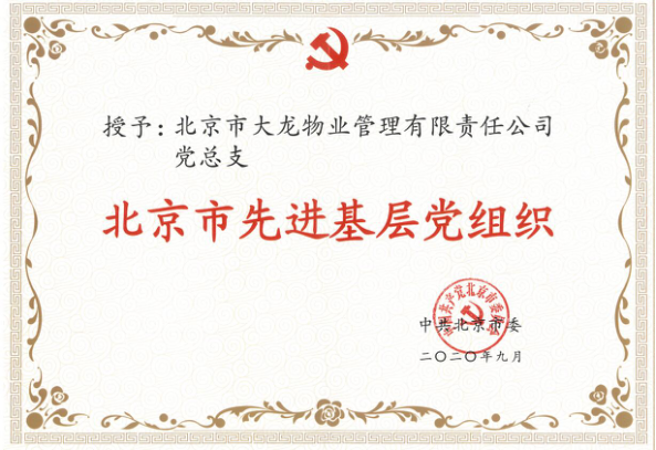 首页- am8亚美集团旗舰厅官网