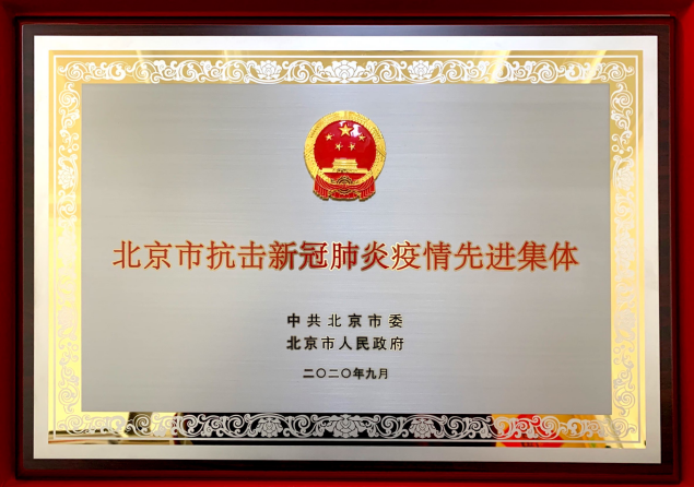 首页- am8亚美集团旗舰厅官网