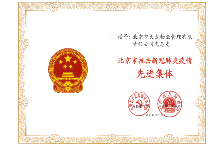 首页- am8亚美集团旗舰厅官网