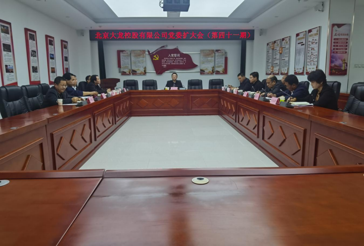 首页- am8亚美集团旗舰厅官网