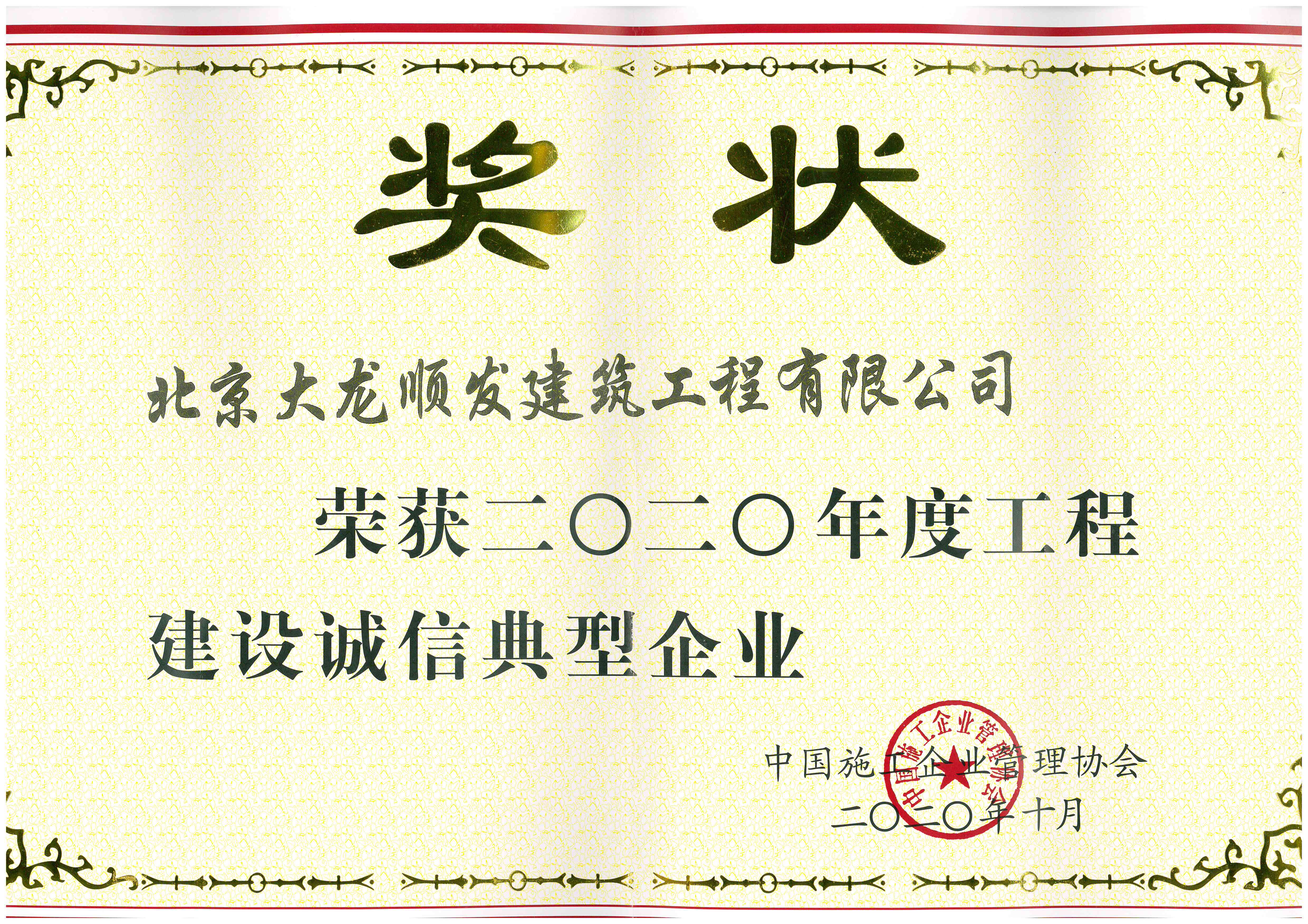 首页- am8亚美集团旗舰厅官网