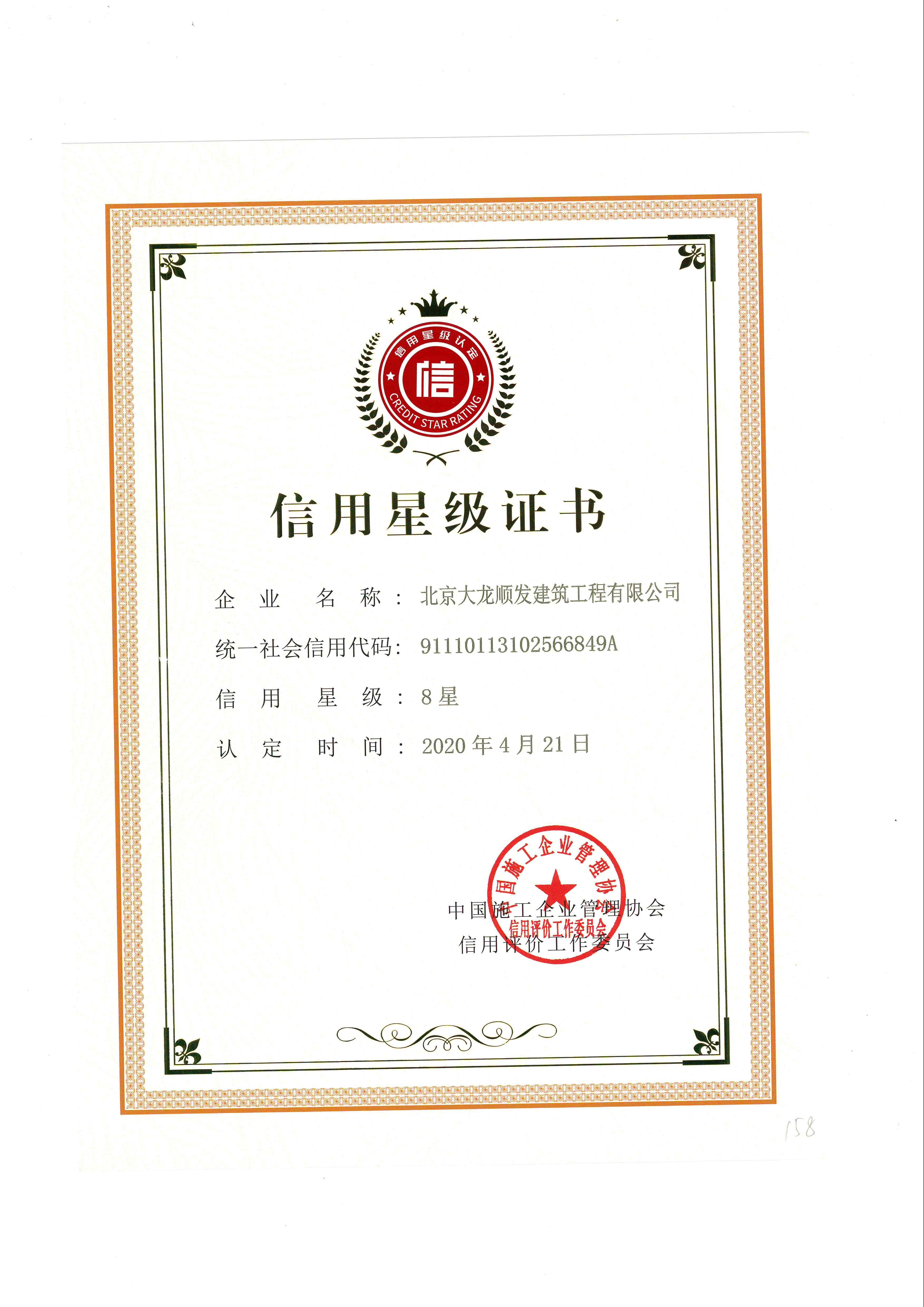 首页- am8亚美集团旗舰厅官网