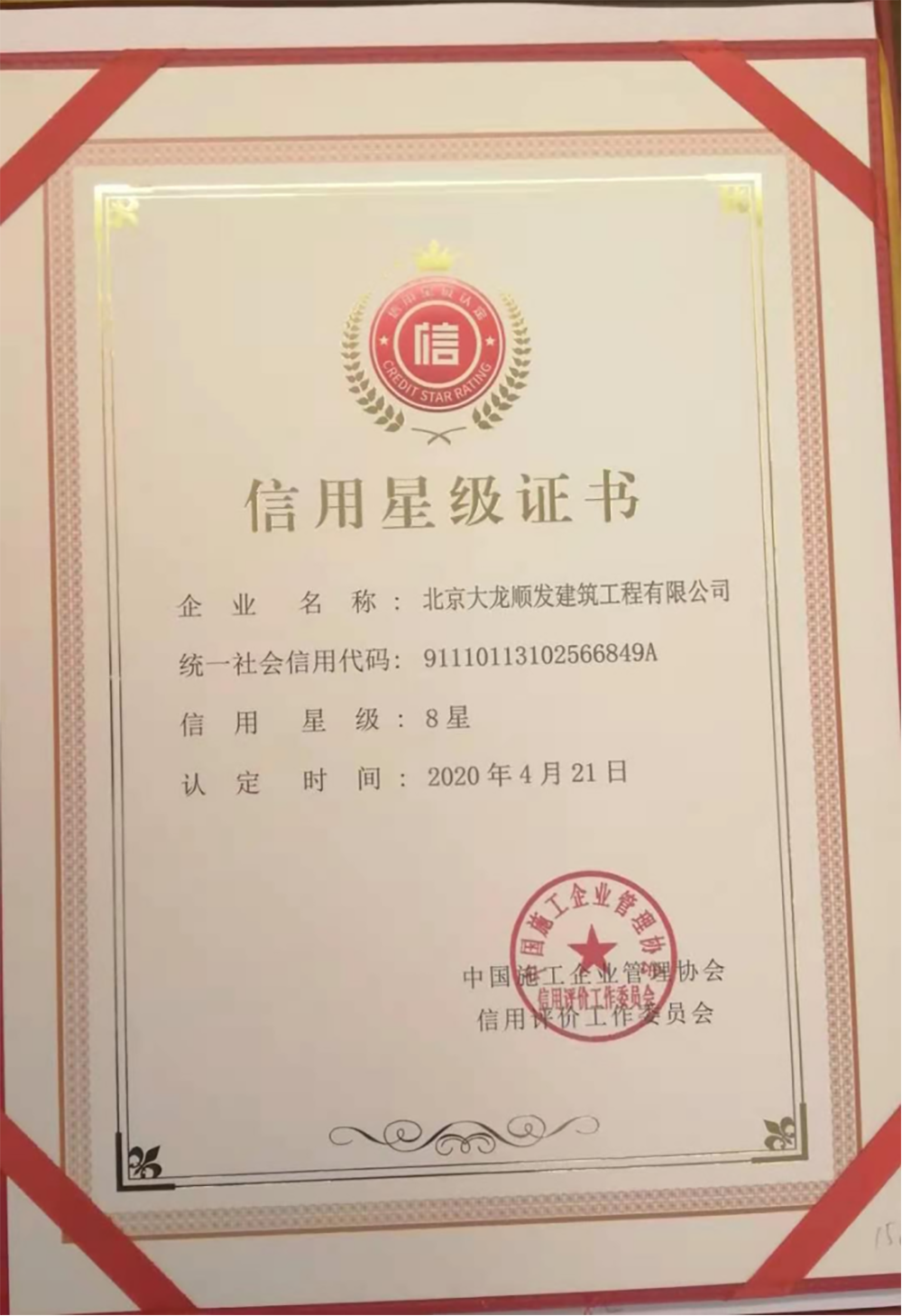 首页- am8亚美集团旗舰厅官网