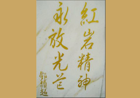 首页- am8亚美集团旗舰厅官网