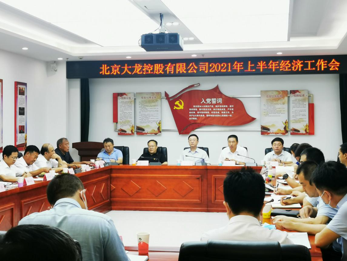 首页- am8亚美集团旗舰厅官网