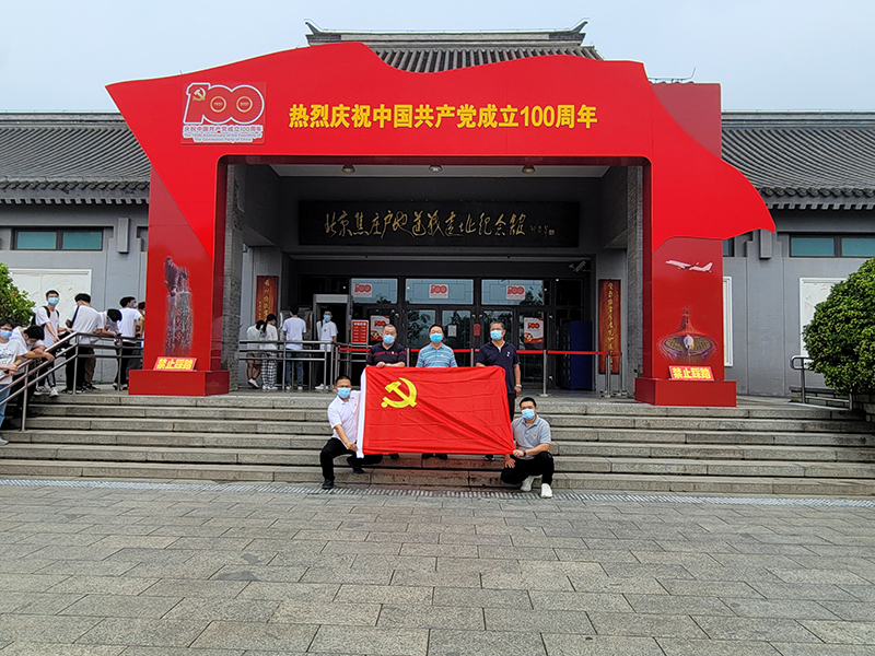 首页- am8亚美集团旗舰厅官网