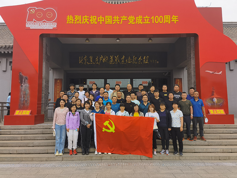 首页- am8亚美集团旗舰厅官网