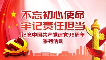 首页- am8亚美集团旗舰厅官网