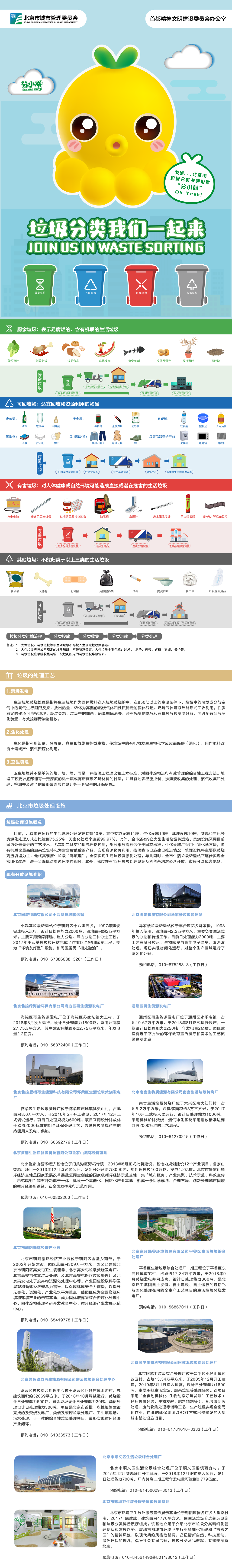 首页- am8亚美集团旗舰厅官网