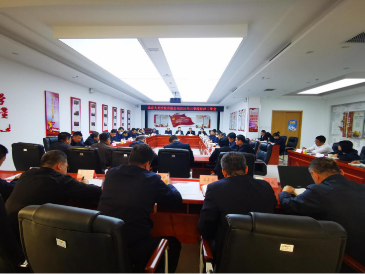 首页- am8亚美集团旗舰厅官网