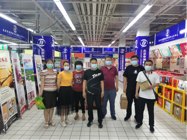 首页- am8亚美集团旗舰厅官网