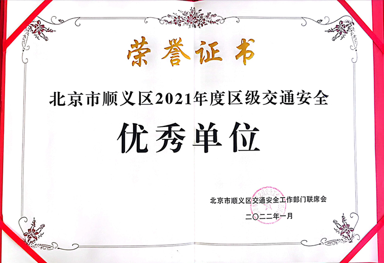 首页- am8亚美集团旗舰厅官网